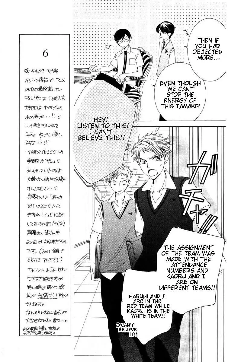 Ouran High School Host Club Chapter 46 21